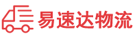 永州到铜川物流公司